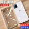 圣幻 iphone11/12/12pro手机壳透明防摔苹果12ProMAX保护套新款轻薄硅胶mini全包潮牌男女网红壳