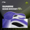 李宁(LI-NING) 2023飞电3.0challenger跑步鞋男子ARMT037-4
