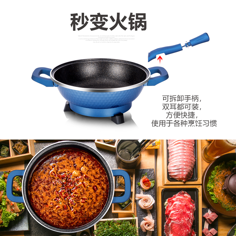 电炒锅电用炒锅家用多功能电热锅宿舍电炒菜煮饭蒸炖烤一体式电锅 黑麦饭石+真空盖+礼包+蒸笼定制商品