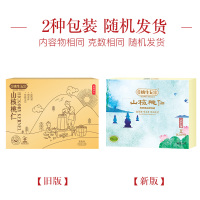 [姚生记]杭州特产山核桃仁120g伴手礼西湖十二景礼盒送人坚果烘焙休闲零食礼盒装