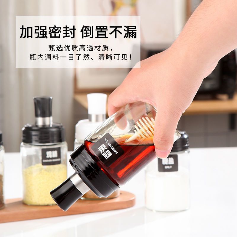 玻璃透明调料罐子厨房盐罐调料瓶油壶味精糖调料盒组合家用套装