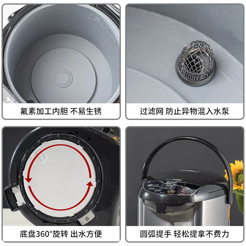 虎牌(TIGER)日本原装进口智能恒温电热水瓶家用烧水壶保温瓶 4L PDU-A40C 黑色高清大图