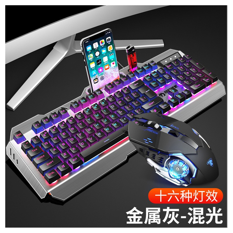 真机械手感游戏有线键盘鼠标套装跑马灯台式电脑笔记本吃鸡