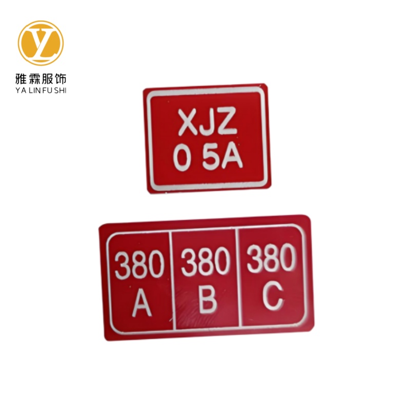 雅霖服 ABS标识牌34*20mm 张高清大图