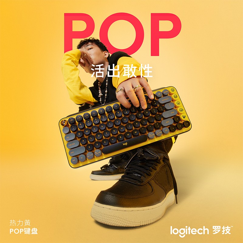 [自营官方旗舰店]罗技POP KEYS无线蓝牙机械键盘 办公键盘女生键盘 iPad键盘泡泡TTC茶轴-热力黄(单键盘)