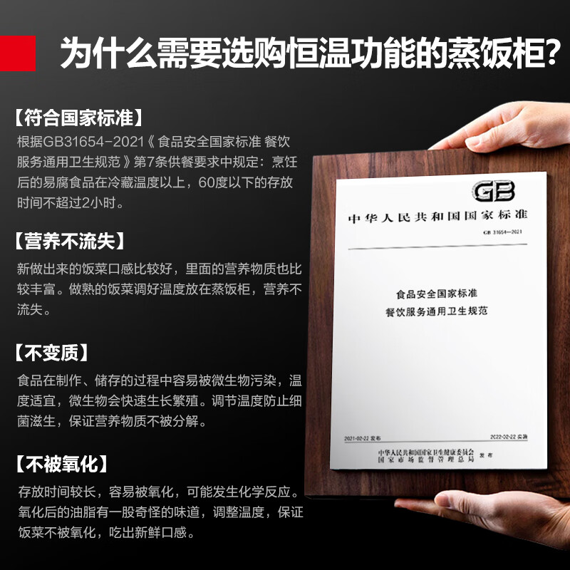 德玛仕(DEMASHI)双门蒸饭柜商用 电蒸箱电热蒸包子蒸饭机车 电脑款带应急开关ZFG-40D丨蒸盘有孔无孔各半高清大图