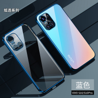 安美宝vivos10手机壳s9透明s10pro保护套s9e镜头全包s10硅胶vivo软壳 S10/S10Pro【蓝色】