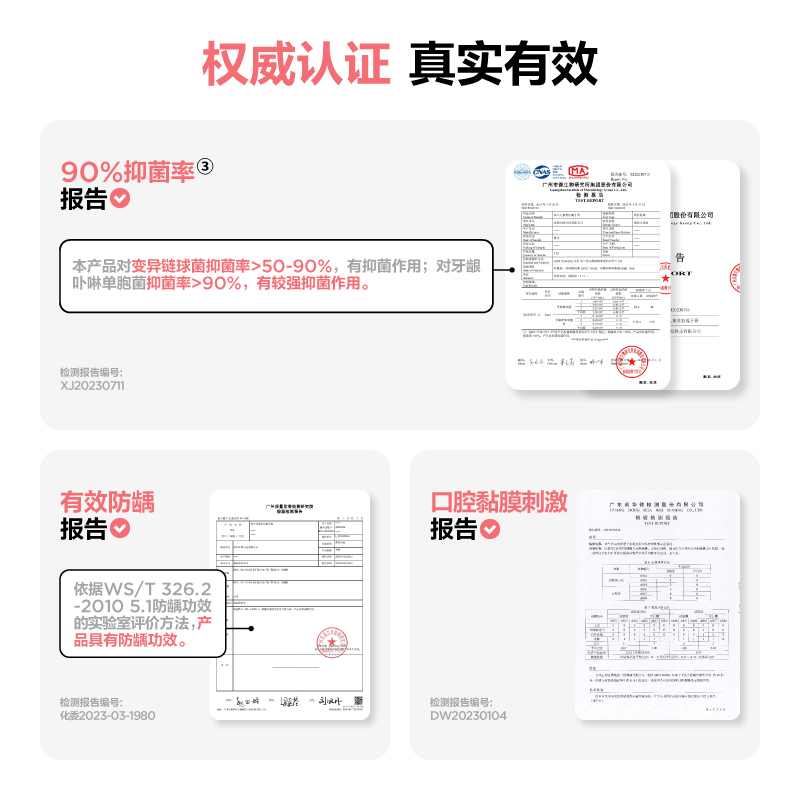 参半儿童蜜桃味奥拉氟牙膏-60g高清大图