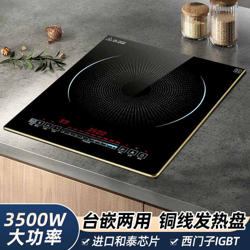 DELUNA[非铜则退][铜3000W]爆炒平面电磁炉单灶台式家用大功率公寓炉灶电池炉灶金边01图片