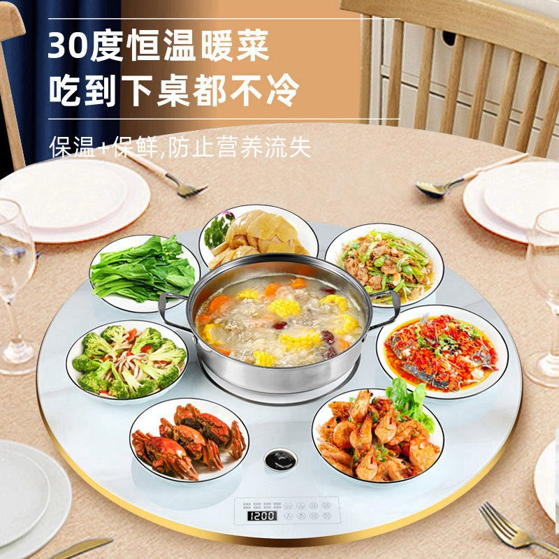 先科暖菜板电陶炉2000W火锅暖菜板家用饭菜保温桌面加热餐桌电动转盘【90白色电动旋转+电陶炉款(金属包边)】