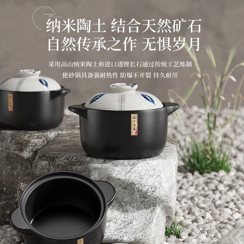 荣事达(Royalstar)砂锅炖锅家用4.5L燃气耐高温手绘釉彩干烧不裂 瓦煲陶瓷汤煲仔饭沙锅RA182222