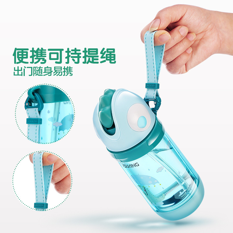 富光(FGA)儿童水杯玻璃杯小学生便携吸管杯幼儿园防摔卡通可爱水壶家用