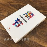 正版 细节 如何轻松影响他人 西奥迪尼著 企业管理书籍 影响力 管理书籍 营销书籍 管理学 时间管理 行政 管理方面的书
