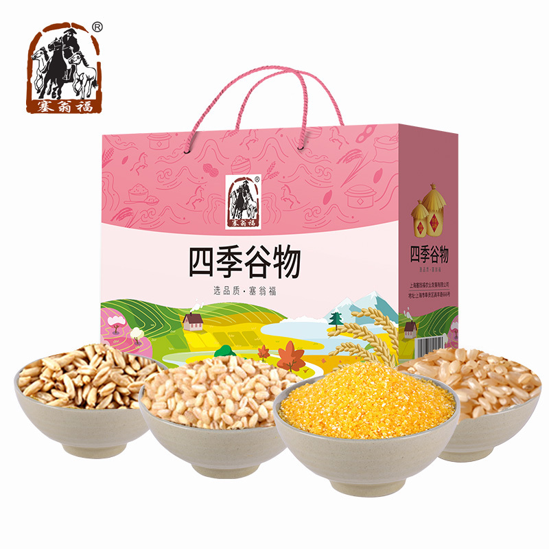 塞翁福 四季谷物礼盒 400g*4