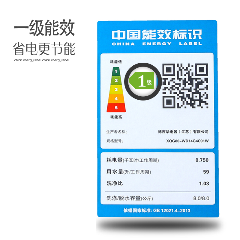 西门子(SIEMENS)XQG80-WD14G4C91W 8公斤洗5公斤烘 变频 洗烘一体 滚筒洗衣机(流沙金)