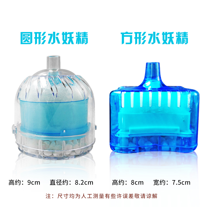迷你过滤器生化过滤器反气举气动式过滤器小鱼缸过滤高清大图