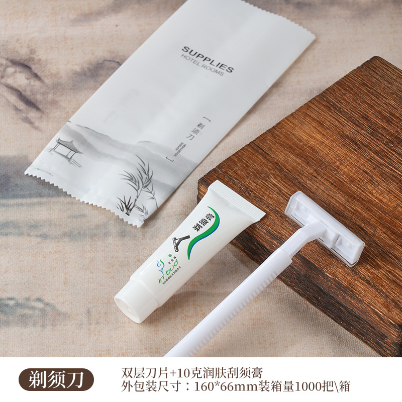 易旅酒店专用民宿宾馆洗漱用品套装一次性牙刷全套带牙膏软毛旅行(50件)-剃须(袋装)