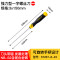STANLEY/史丹利 强力型一字螺丝批STMT67267-8-23 3×150mm 1支装三支起拍