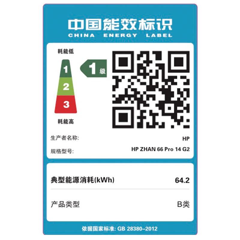 惠普(HP)战66 四代 14英寸轻薄窄边框商用办公游戏本定制笔记本电脑学生设计超极本(i5-1135G7 16G 512GB固态 锐炬核心显卡 )高清屏图片