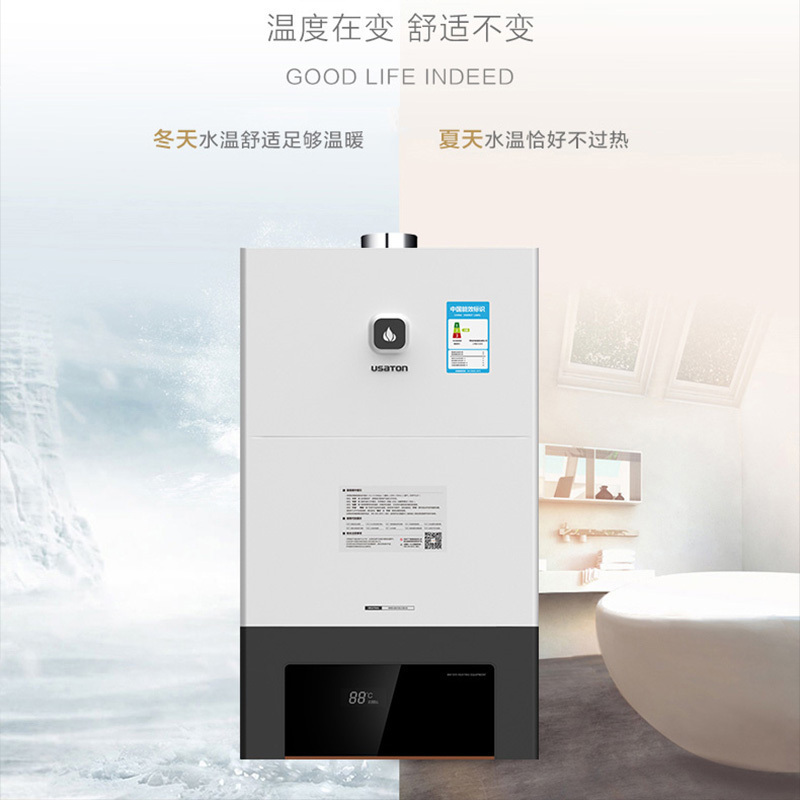 阿诗丹顿26KW燃气壁挂炉天然气地暖锅炉壁挂炉采暖燃气热水器家用热水器天然气L1PB26-A2413SWiF远程操控