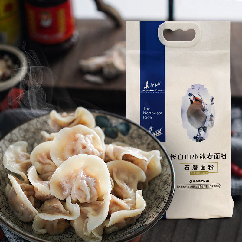 长白山有机石磨小冰麦面粉2.5KG装高清大图
