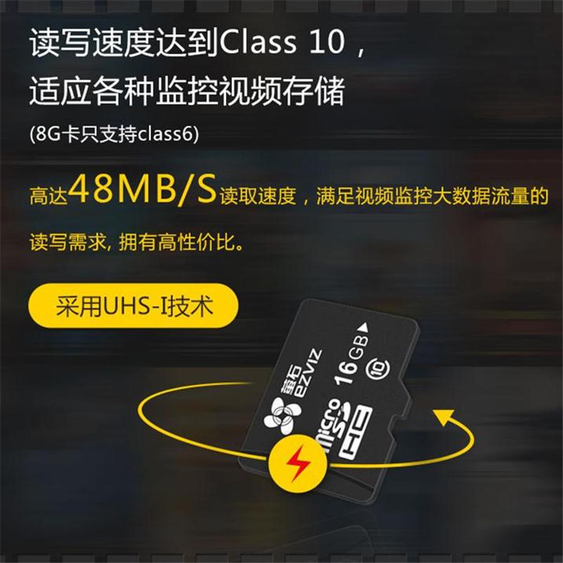 萤石专用 MicroSD存储卡TF卡云存储 256G