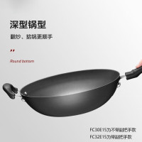 苏泊尔(SUPOR)耐锈铸铁炒锅铁锅铸铁无涂层炒锅家用炒菜锅老式生铁锅电磁炉燃气通用30cm FC30E15(无副把手)