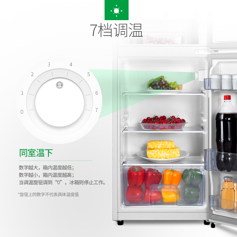 容声 双门冰箱 迷你双门小冰箱 实用冷冻室 家用租房小型 节能静音 120升 BCD-120D12