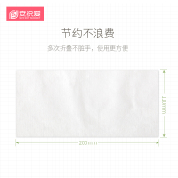 安织爱 新品 婴儿手口专用纯棉柔巾 11*20 100抽*1提6包