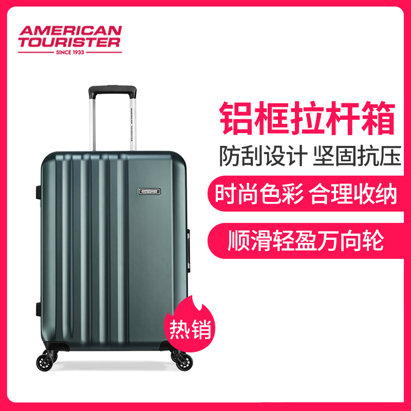 美旅拉杆箱密码铝框女29英寸25英寸21英寸旅行箱万向轮男行李箱TH6