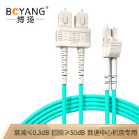 博扬（BOYANG）BY-W35152MM高速万兆光纤跳线尾纤OM335米SC-LC多模双工低烟无卤环保双芯光纤线