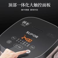 苏泊尔(SUPOR)电饭煲2L家用迷你智能球釜IH电磁加热电饭锅SF20HC49