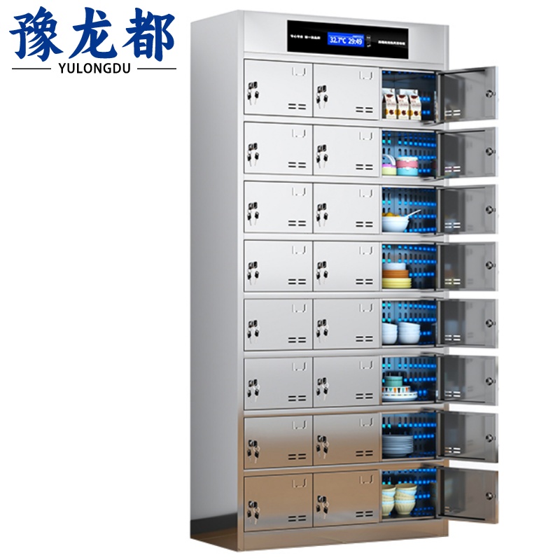豫龙都 消毒碗柜 24门 台