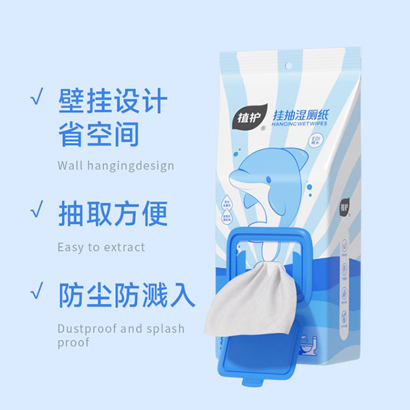 植护湿厕纸1层80抽3包实惠装蓝海豚挂抽ZH408473高清大图