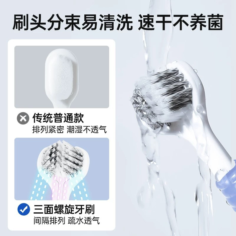 格瑞亚 三面螺旋牙刷 5只/盒*1盒高清大图