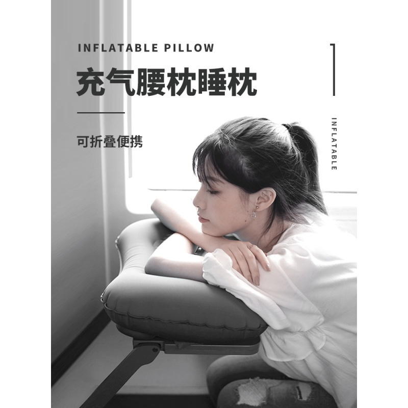 美帮汇旅行枕便携充气枕头坐火车趴睡午睡吹气护腰枕户外靠枕腰靠垫高清大图