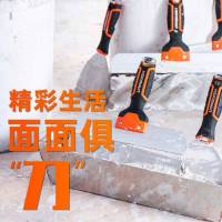万创3522油灰刀12” (300mm)油灰刀刮刀铲刀腻子刀清洁批刀 油灰刀