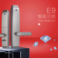 爱而福德 电子锁智能门锁家用防盗门指纹锁密码门锁感应卡防偷窥E9