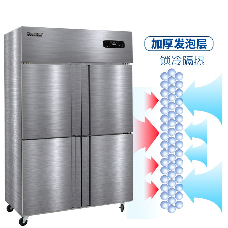 雪村(Xuecun) CFD-40D4 800L商用冷柜 四门全冷冻厨房冰箱 不锈钢柜 冰柜 冷柜 冻肉柜 全铜管