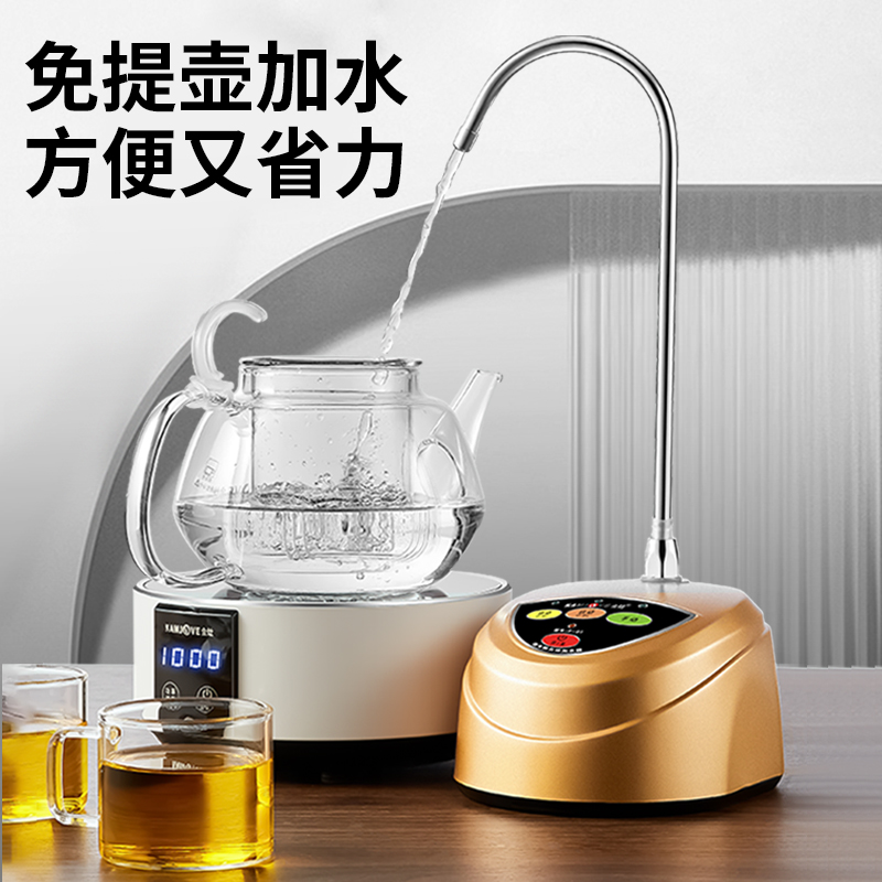 KAMJOVE/金灶 P-01 桶装水抽水器 自动加水器 抽水泵 电动吸水器 自动上水器 压水器 香槟金色 家用茶具高清大图