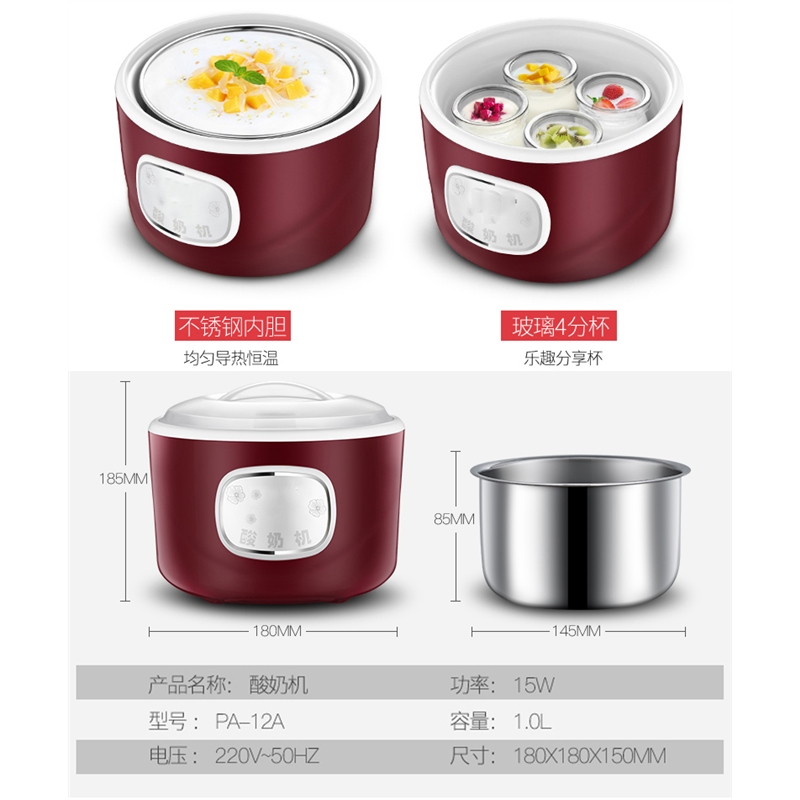 如华福禄酸奶机3fj报价_参数_图片_视频_怎么样_问答-苏宁易购