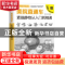 正版 美院直通车-素描静物从入门到精通 灌木文化 人民邮电出版社