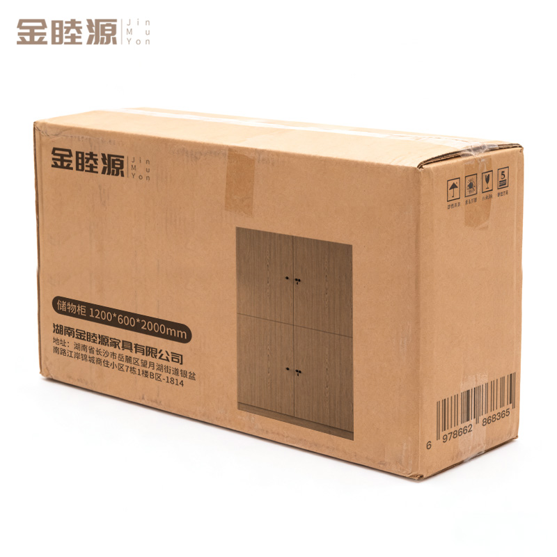 金睦源 JIN MU YON 储物柜 1200*600*2000mm 个高清大图