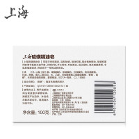上海硫磺精油皂 男士女士通用除螨抑菌香皂洗脸沐浴控油保湿 硫磺精油皂100g*1块装