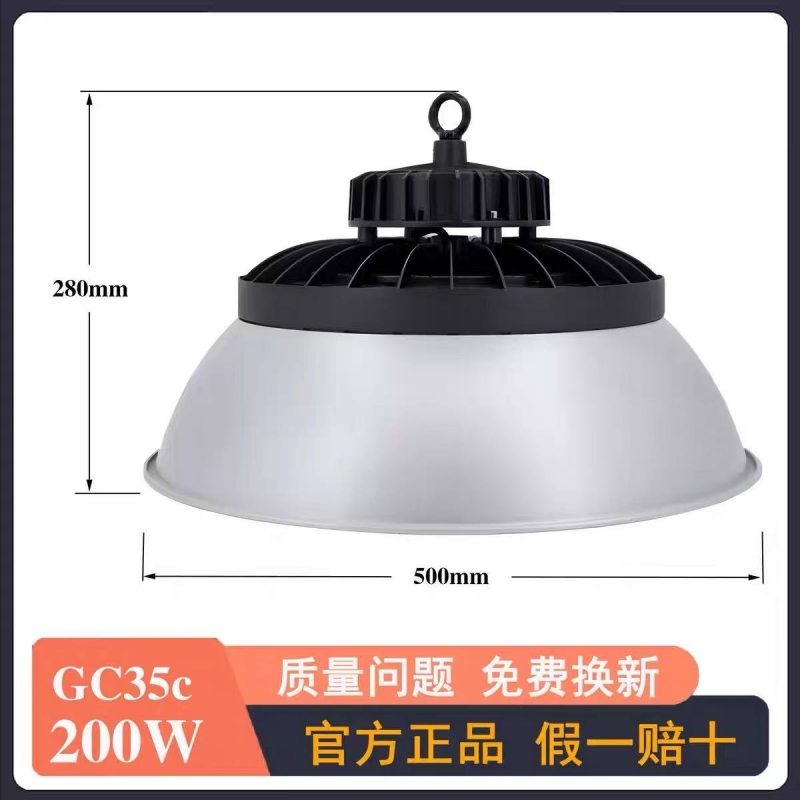 世纪亚明（揽月系列）LED天棚灯 GC35c 个高清大图