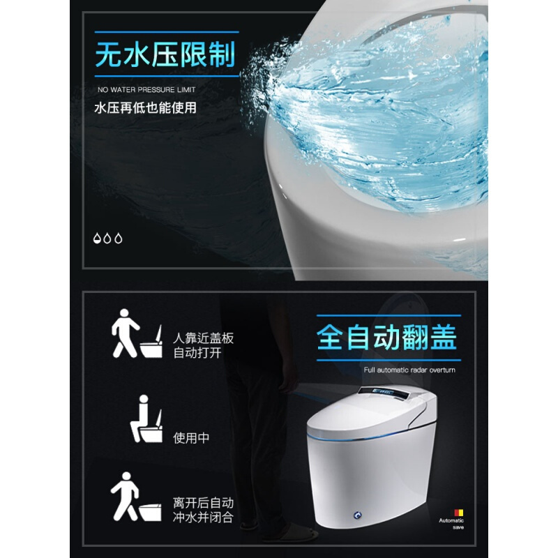即热家用坐便器遥控全自动翻盖冲水座便电动一体式智能马桶波迷娜BOMINA