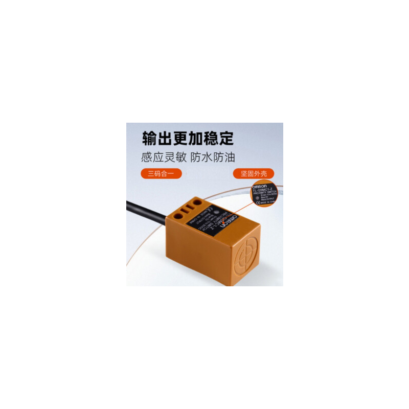 欧姆龙OMRON TL-Q5MC1-Z 2M BY OMS TLQ 9007B 无维保 10个/组