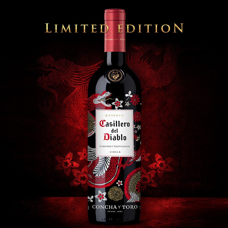 智利原瓶进口红魔鬼(Casillero del Diablo)尊龙黑金系列葡萄酒4瓶组合装750ml*4瓶