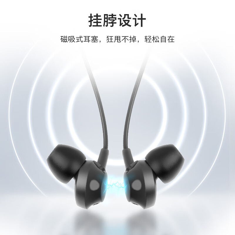 飞利浦(PHILIPS)无线蓝牙耳机超长续航强劲音效强悍防水挂颈式 TAN1207高清大图
