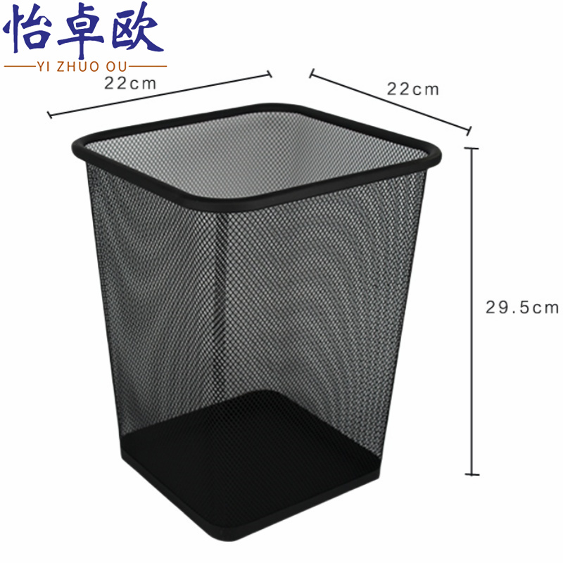 怡卓欧 纸篓方形小号个